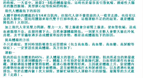 QQ截图20121208110255.png