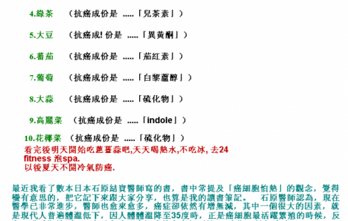 QQ截图20121208110106.png