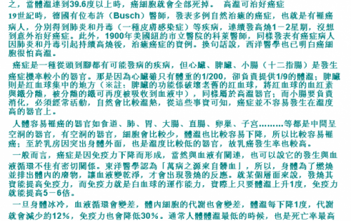 QQ截图20121208110218.png