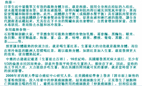 QQ截图20121208110318.png